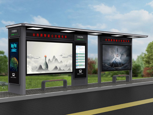 智能智能候車(chē)亭